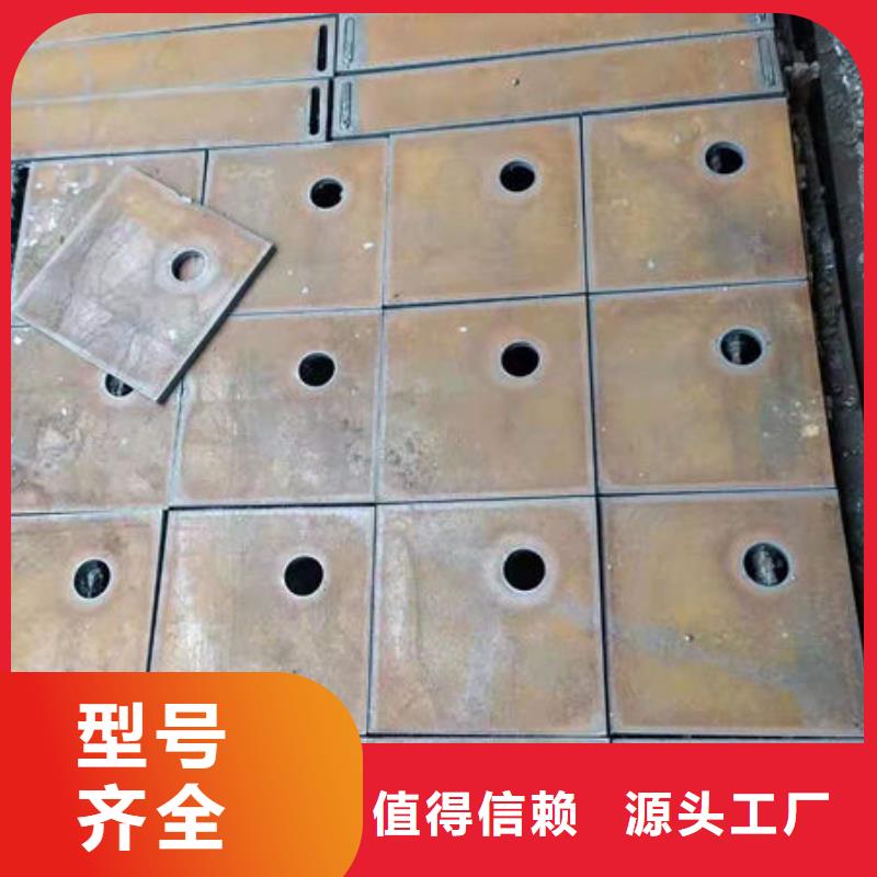 碳钢板_镀锌管20#用心经营