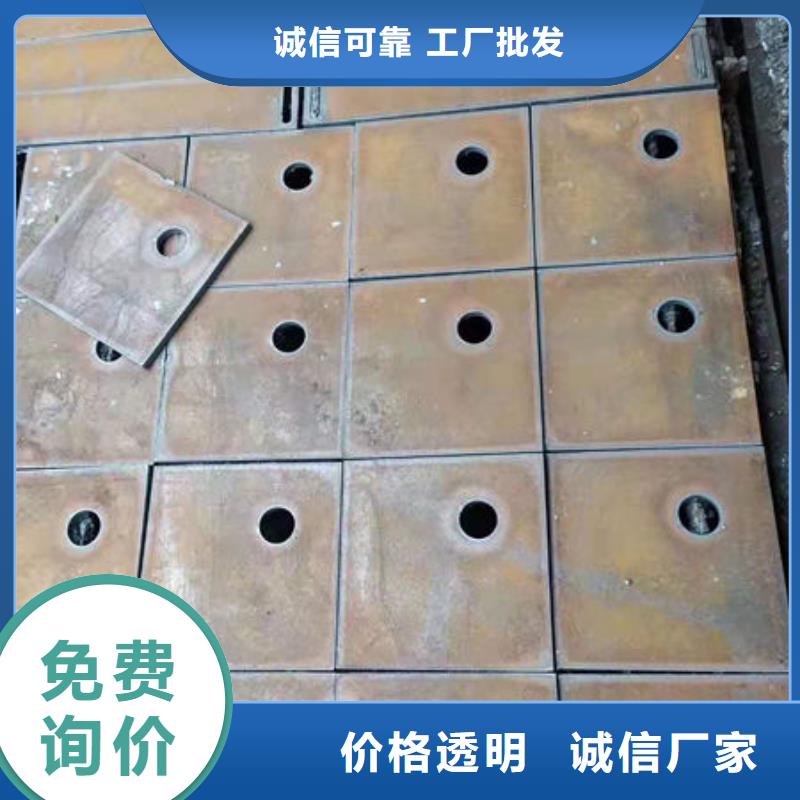 碳钢板的简单介绍