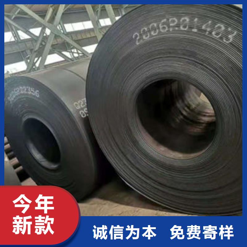【碳钢板】_合金无缝钢管厂家自营同城品牌