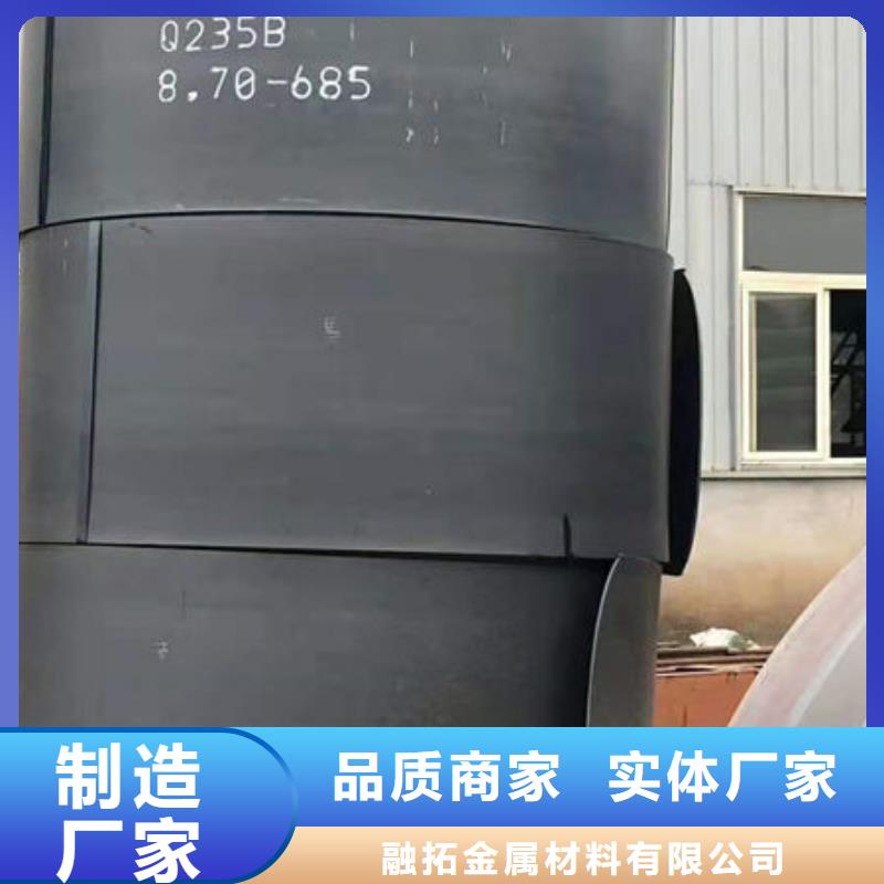 高压锅炉管融拓【 碳钢板_冷拔无缝钢管服务始终如一】