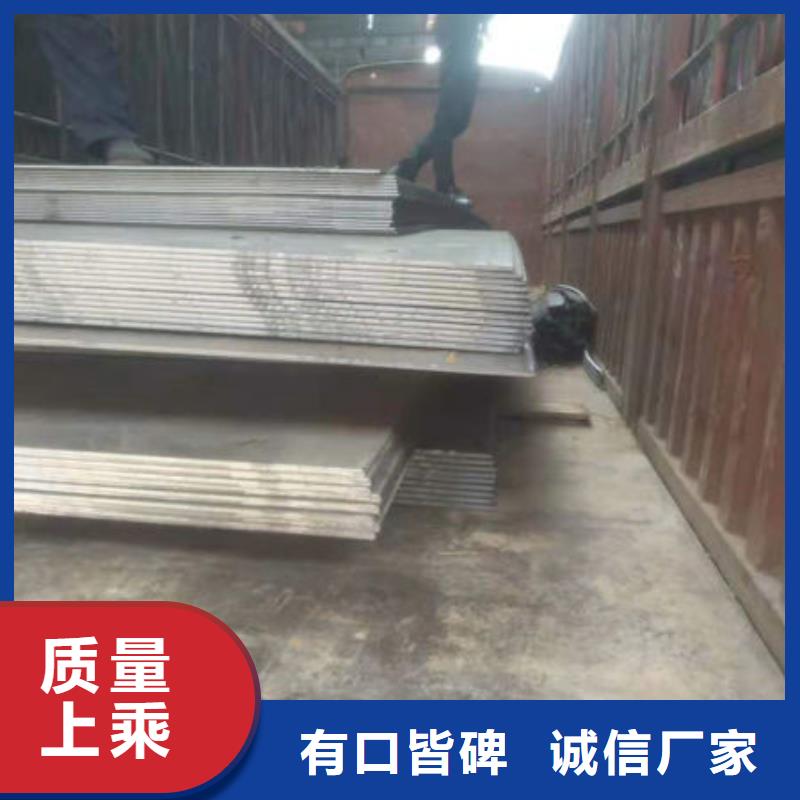 碳钢板拒绝伪劣产品