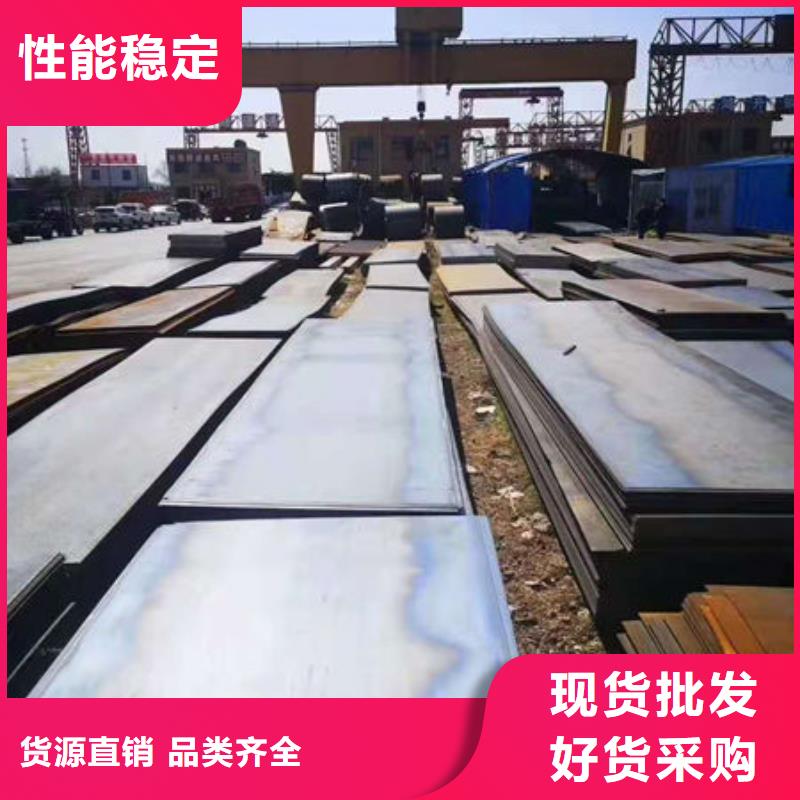 碳钢板质量牢靠