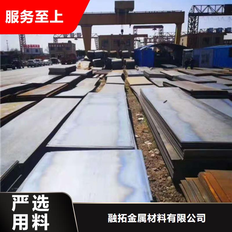 碳钢板当日价格