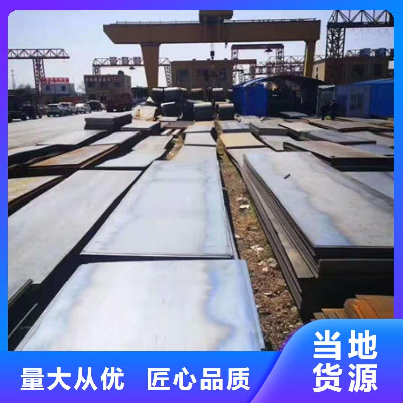 碳钢板种类齐全