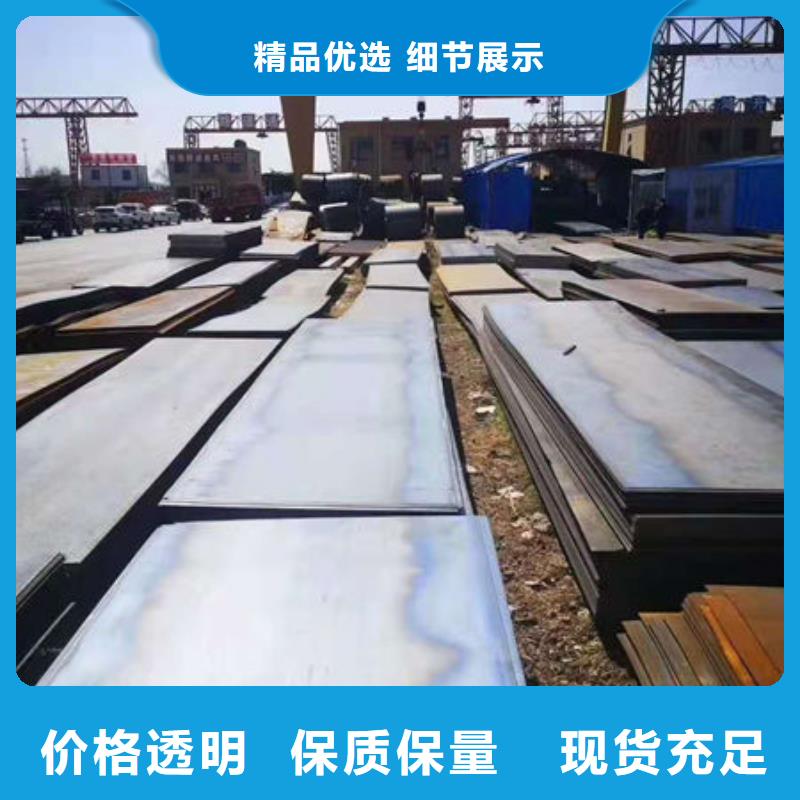 碳钢板敢与同行比质量