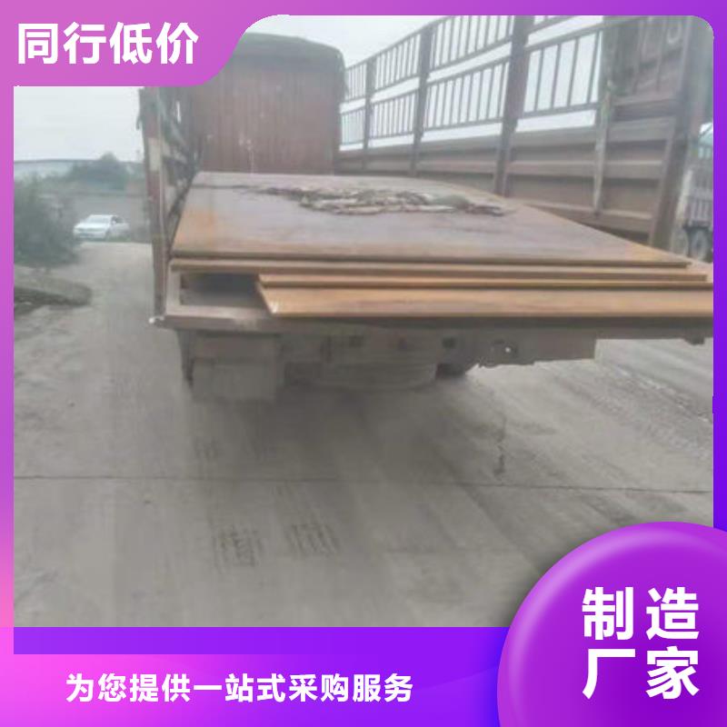 碳钢板源头工厂量大优惠