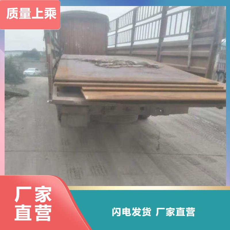 碳钢板工厂直销