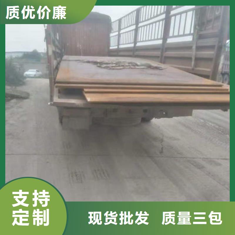 碳钢板现货齐全售后无忧