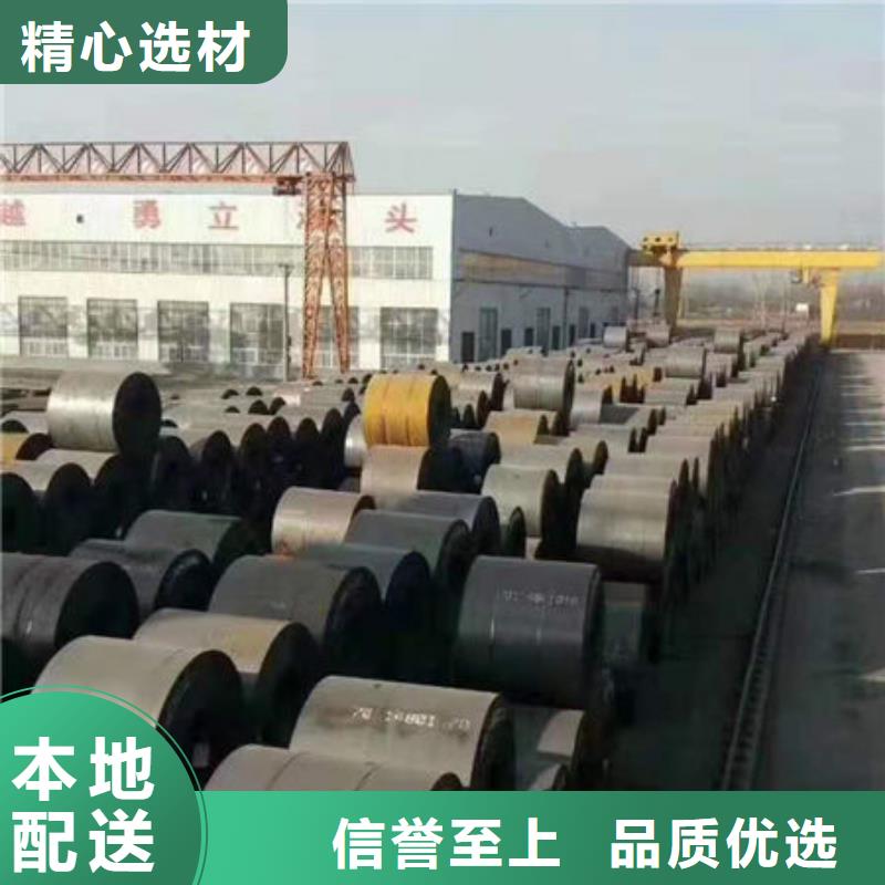 碳钢板精工打造