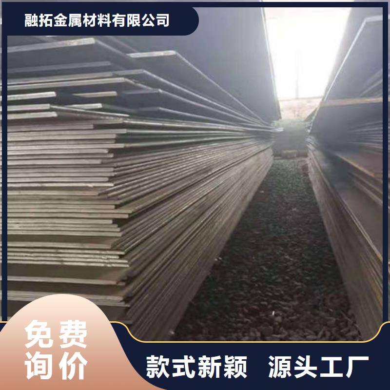 碳钢板详细参数
