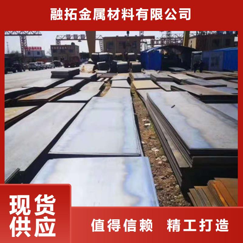 碳钢板老品牌厂家