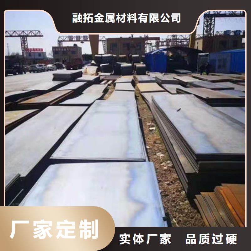 【碳钢板】_合金无缝钢管厂家自营同城品牌