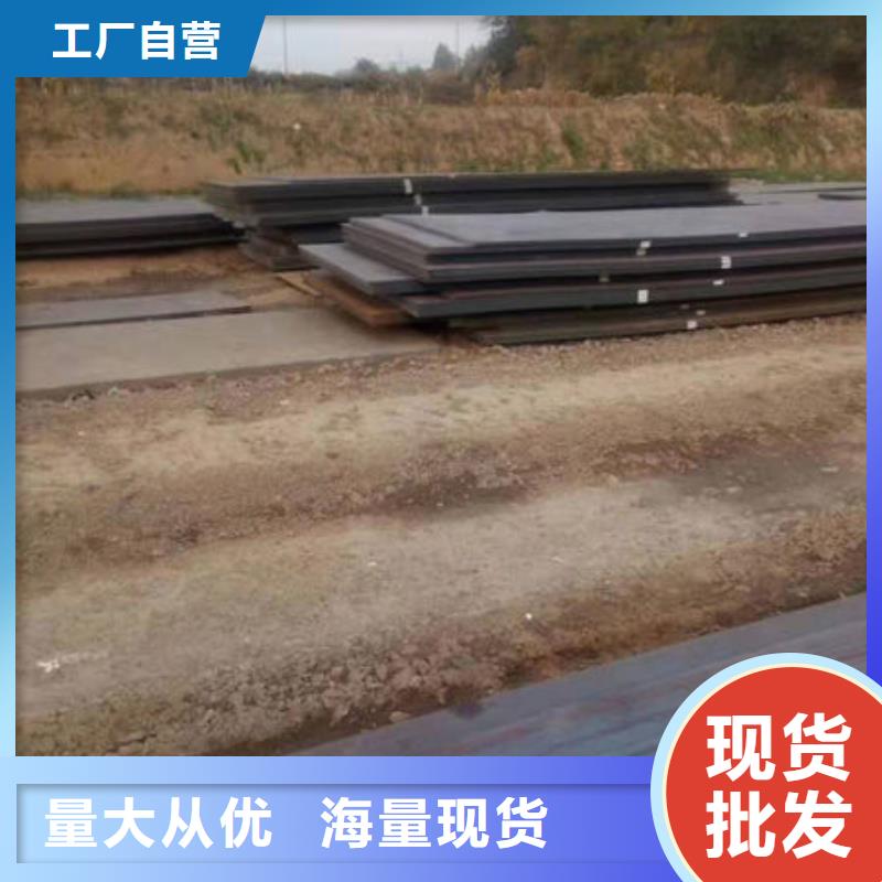 碳钢板多种款式可随心选择
