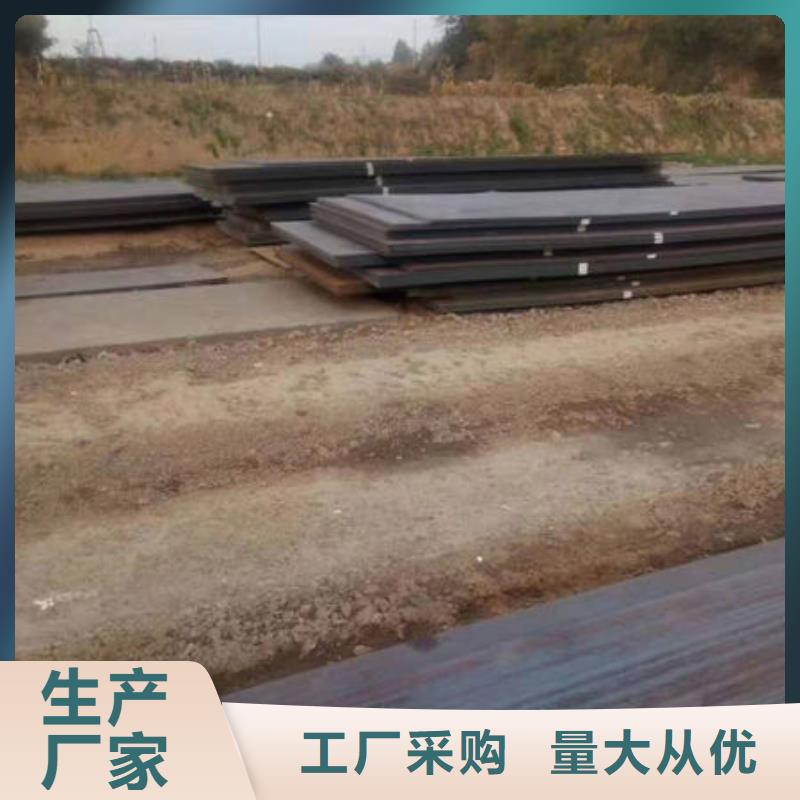碳钢板定制批发