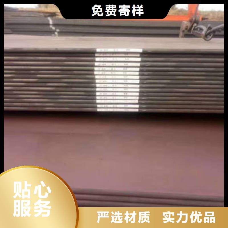 碳钢板详细参数
