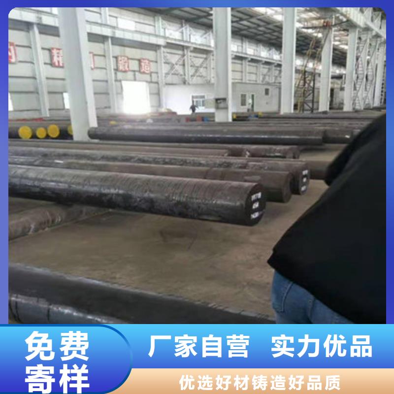 圆钢40Cr2Ni2Mo2圆钢买的放心安兴用的舒心