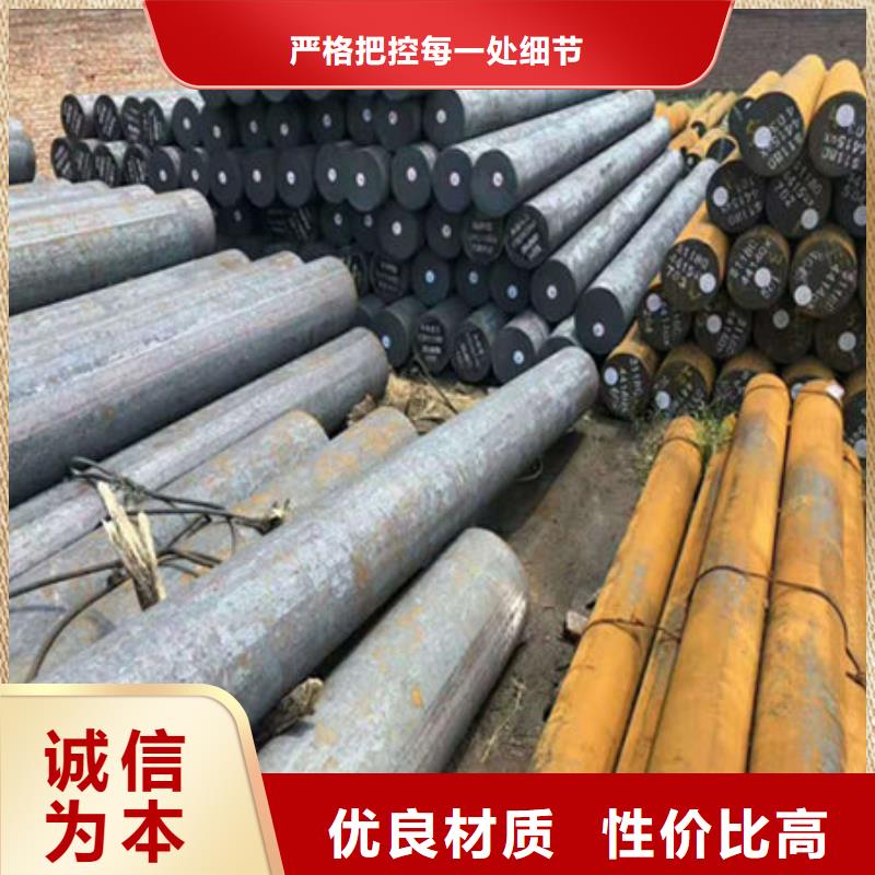 圆钢,45CrMo圆钢严谨工艺