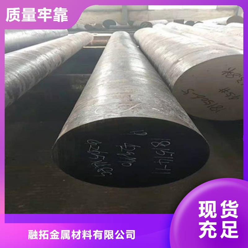 圆钢q255c圆钢敢与同行比服务