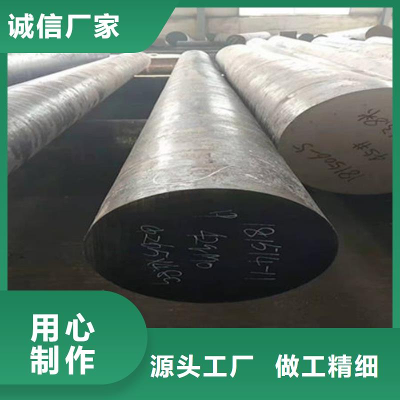 圆钢合金圆钢客户好评