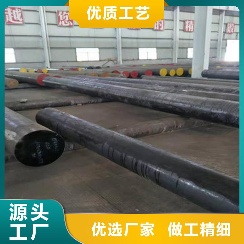 圆钢42CrMoA圆钢源头厂家经验丰富