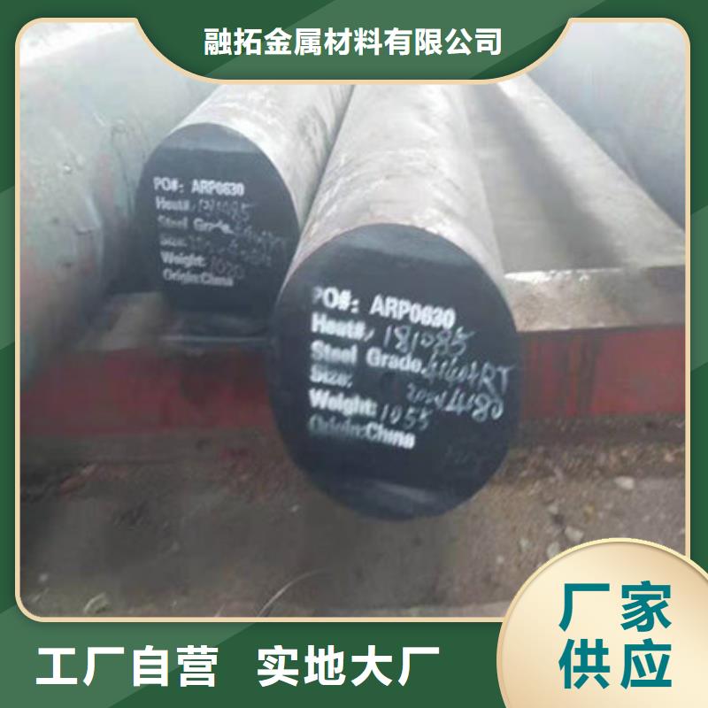 圆钢q255c圆钢敢与同行比服务