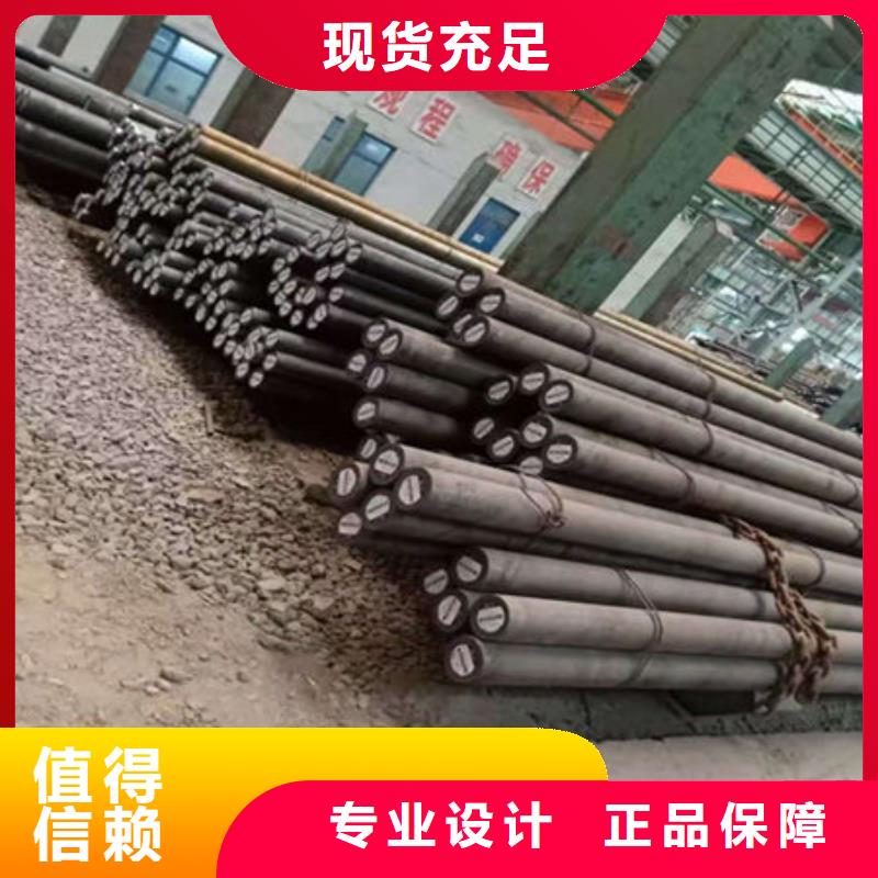 圆钢,1Gr11MoV圆钢精心打造
