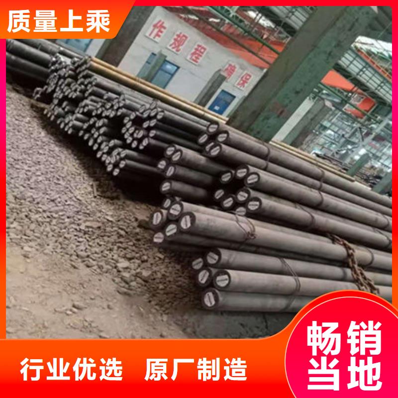 圆钢-5CrNiMo圆钢来图定制