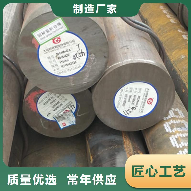 圆钢_55Cr3圆钢厂家案例