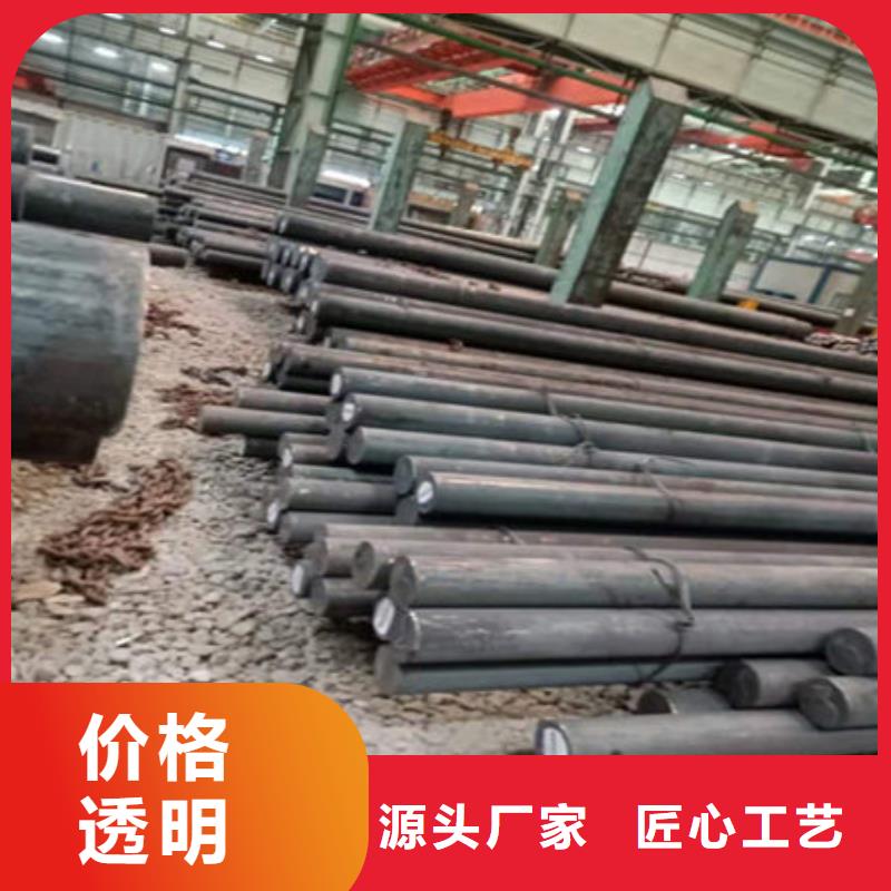 圆钢-16MnDR圆钢诚信经营