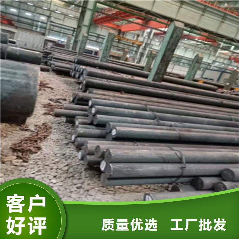 圆钢40CrNi圆钢专心专注专业