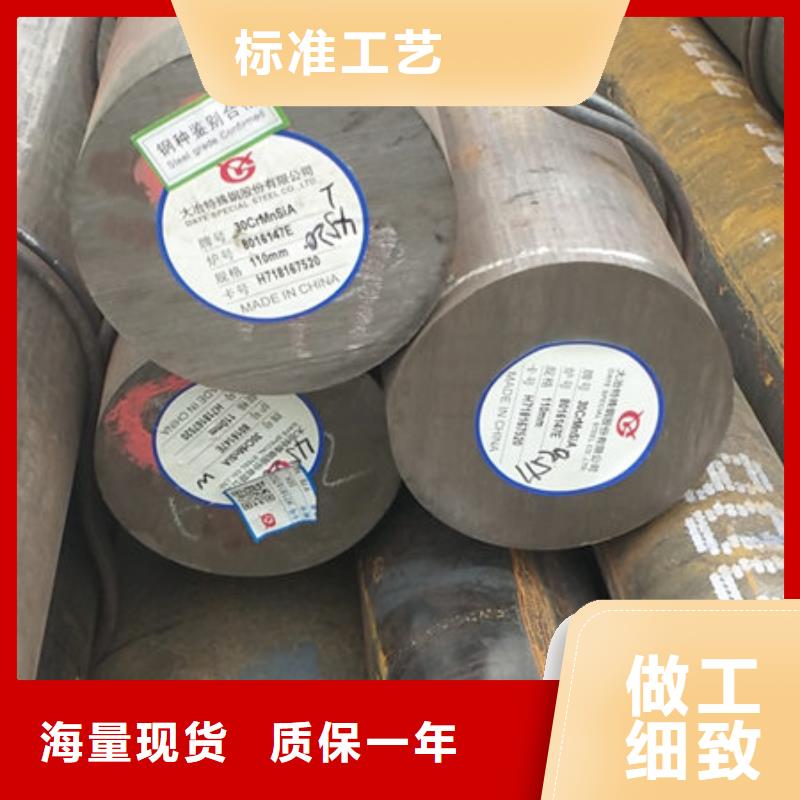 圆钢_55Cr3圆钢厂家案例