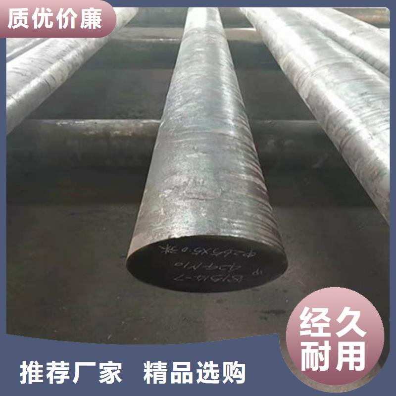 圆钢40CrNiMoVA圆钢值得信赖