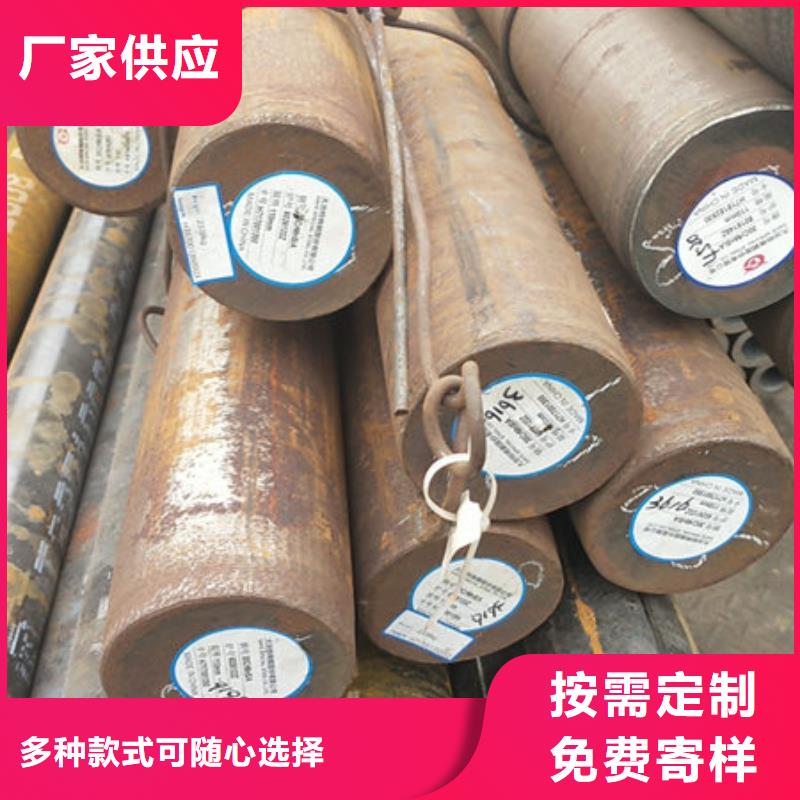 圆钢,1Gr11MoV圆钢精心打造