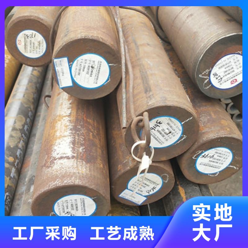 圆钢20cr圆钢源头厂家供应