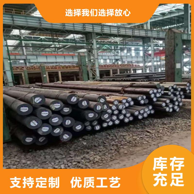 圆钢45CrNiMoVA圆钢真材实料加工定制