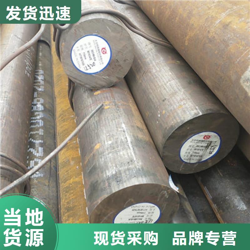 圆钢WDB620圆钢为您提供一站式采购服务
