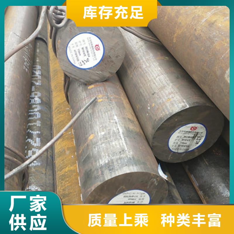 圆钢45#圆钢销售的是诚信