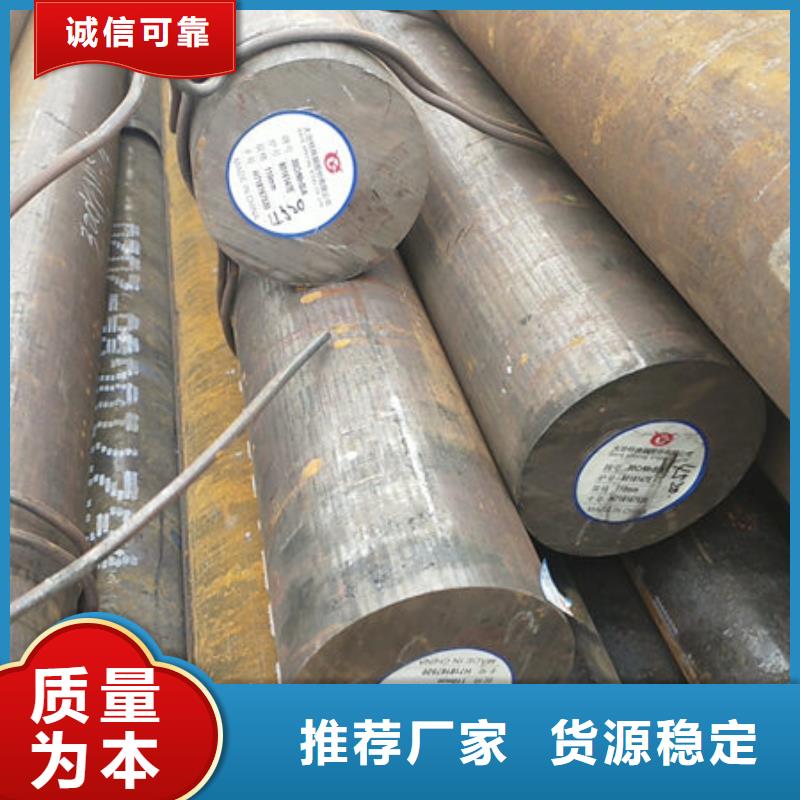 圆钢q255b圆钢免费回电