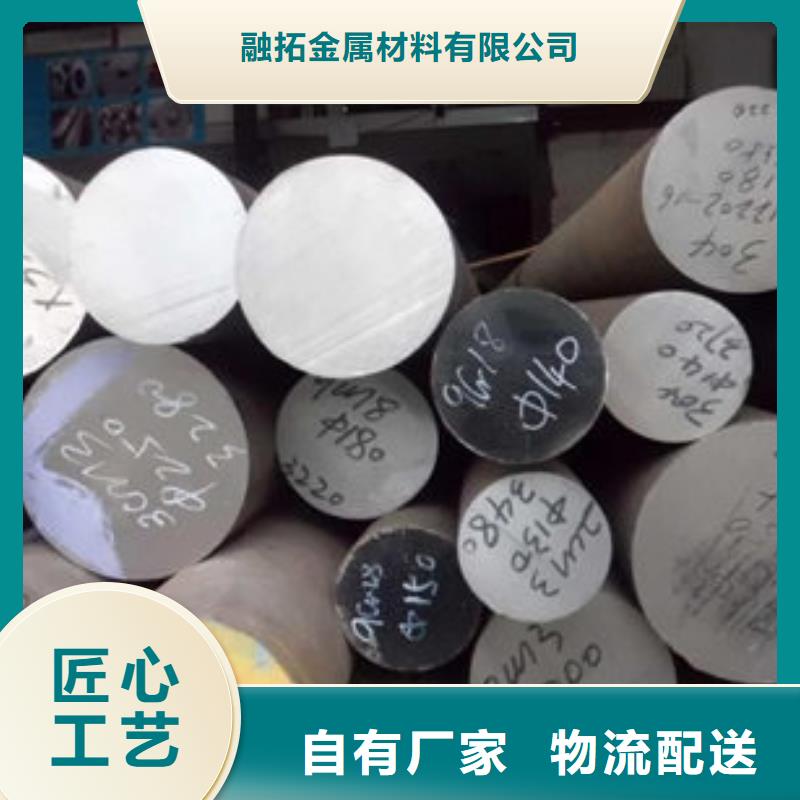 圆钢,1Gr11MoV圆钢精心打造