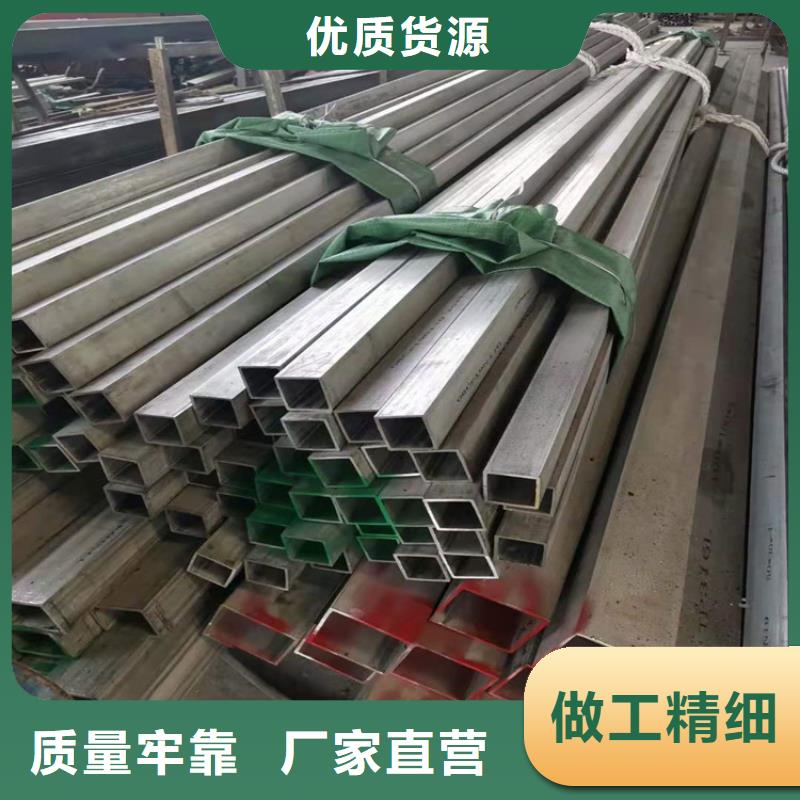 不锈钢管_316L不锈钢管买的放心