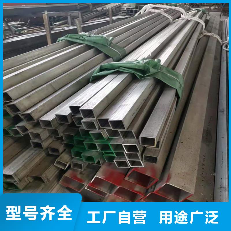 不锈钢管-201不锈钢管定制零售批发