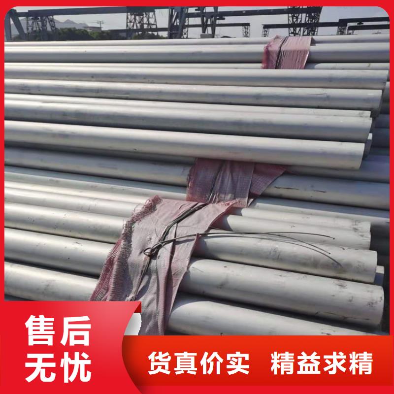 不锈钢管316TI不锈钢管工艺层层把关