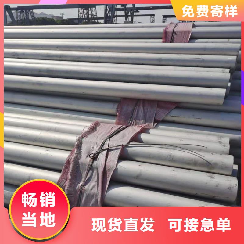不锈钢管309S不锈钢管细节严格凸显品质