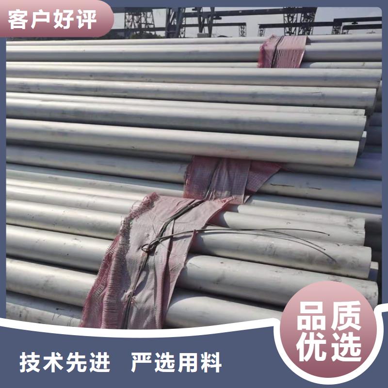 不锈钢管309不锈钢管产地直销