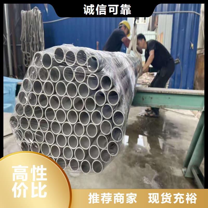 不锈钢管310不锈钢管优质工艺