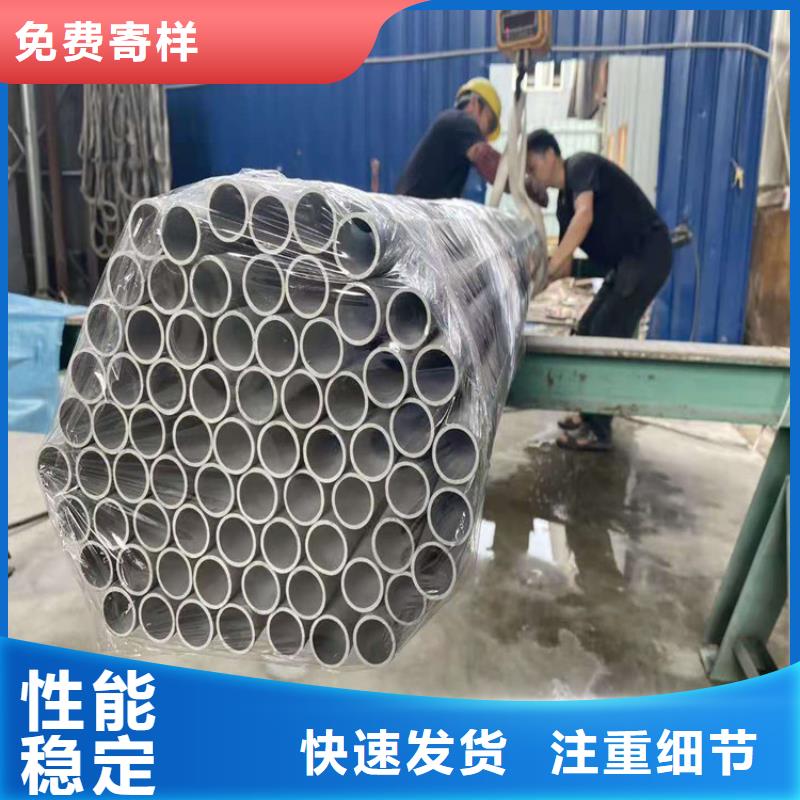 不锈钢管301不锈钢管以质量求生存