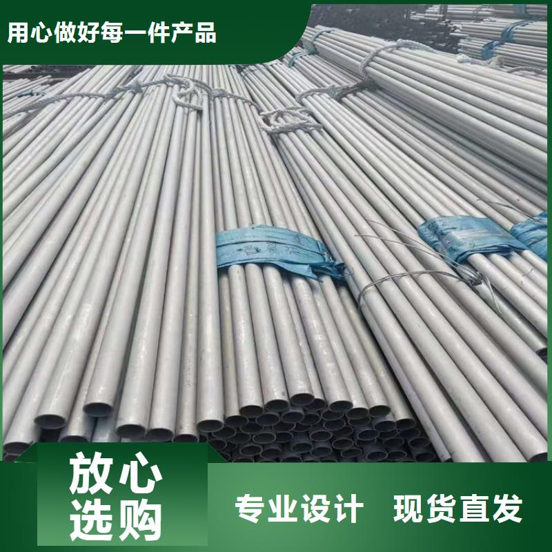 不锈钢管310不锈钢管优质工艺