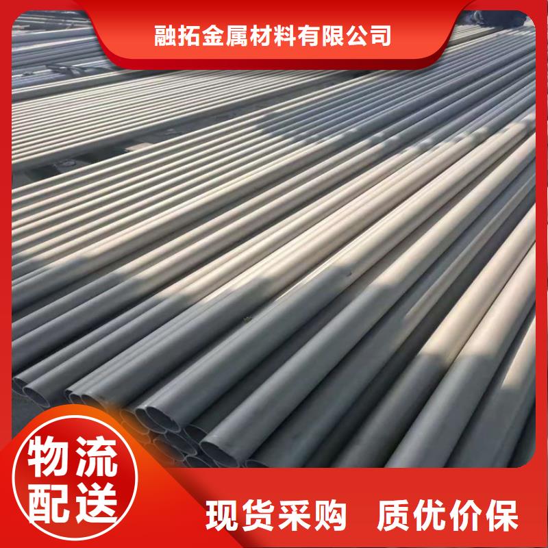 不锈钢管302不锈钢管精选好货