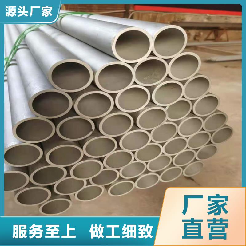 不锈钢管316TI不锈钢管精心
