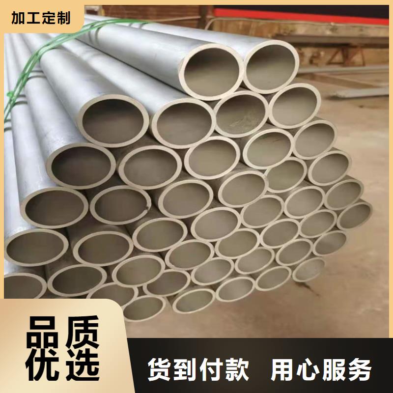 不锈钢管317L不锈钢管精挑细选好货